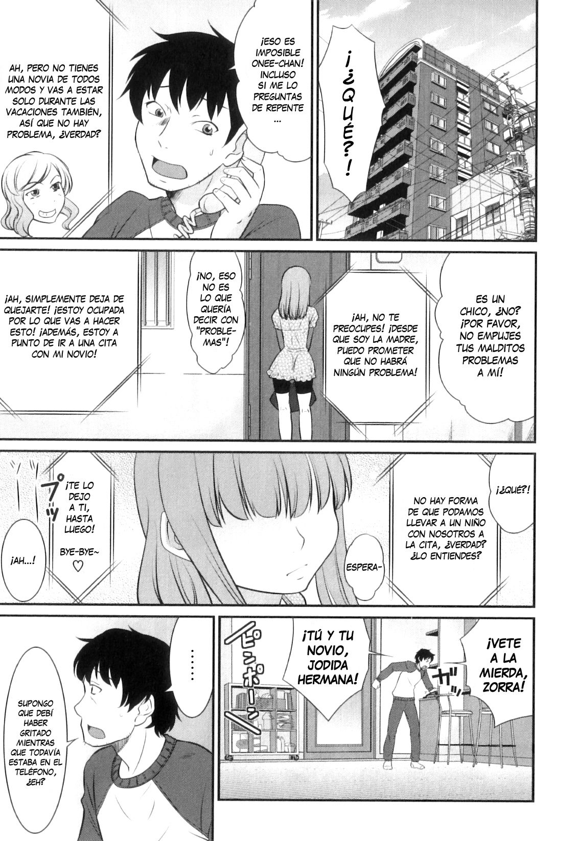 Sukizuki Oji-san page 1 full
