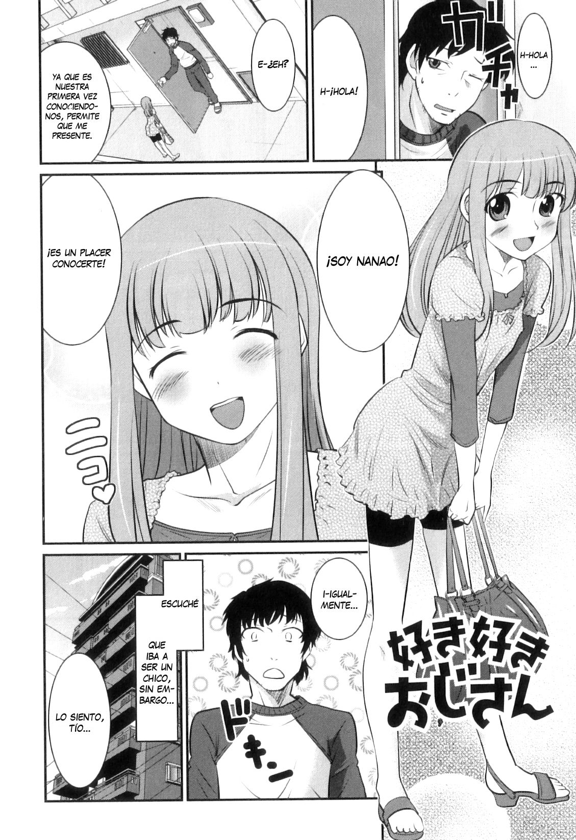 Sukizuki Oji-san page 2 full