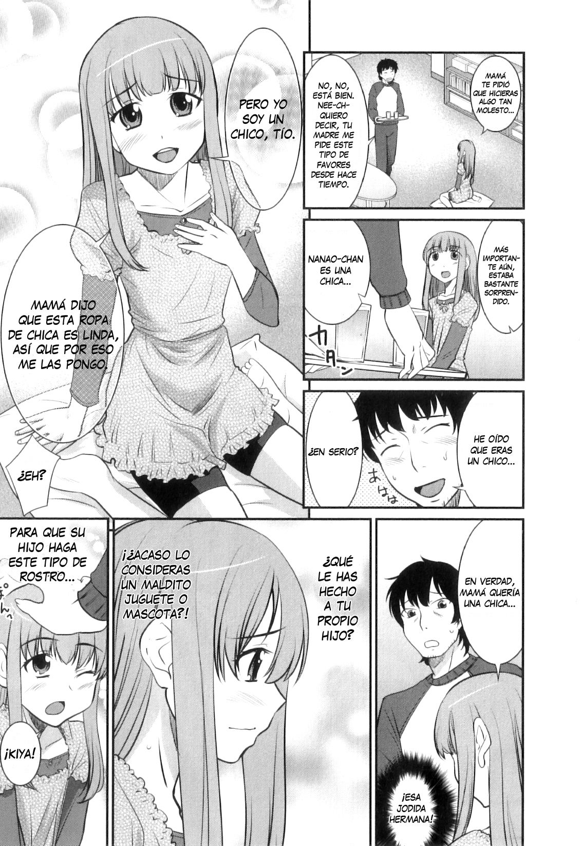 Sukizuki Oji-san page 3 full