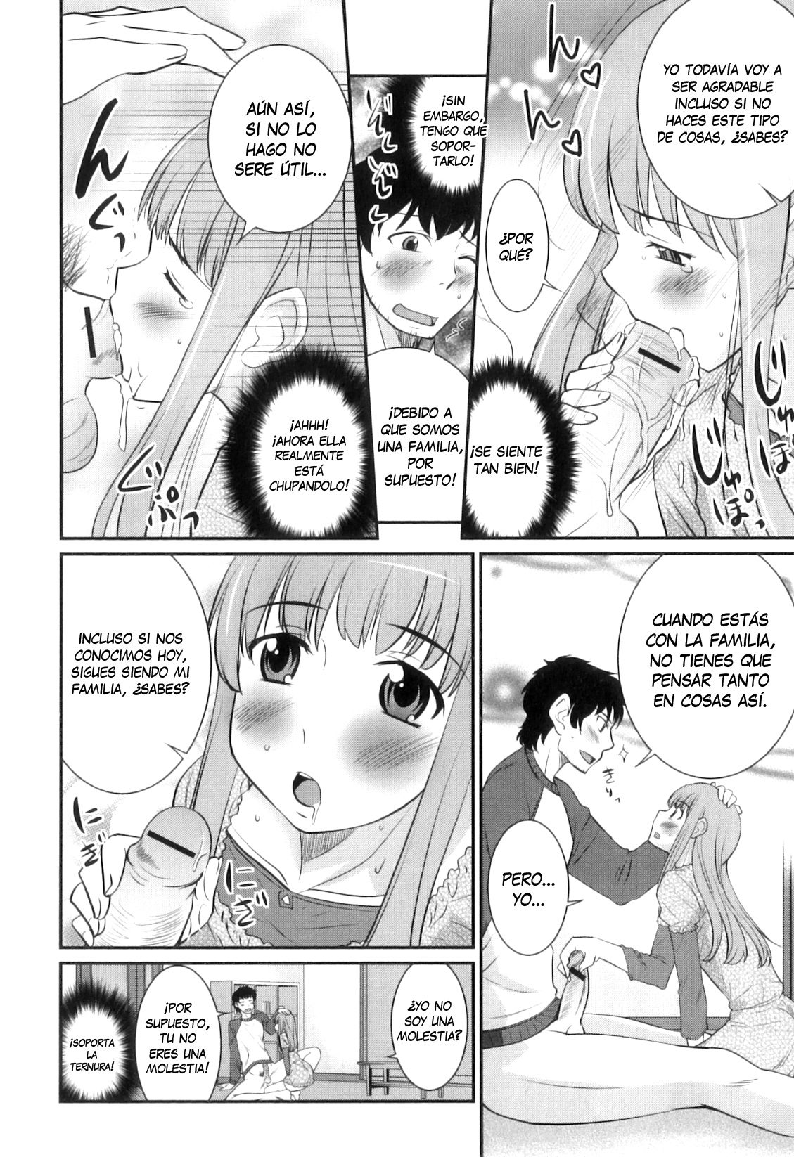 Sukizuki Oji-san page 8 full