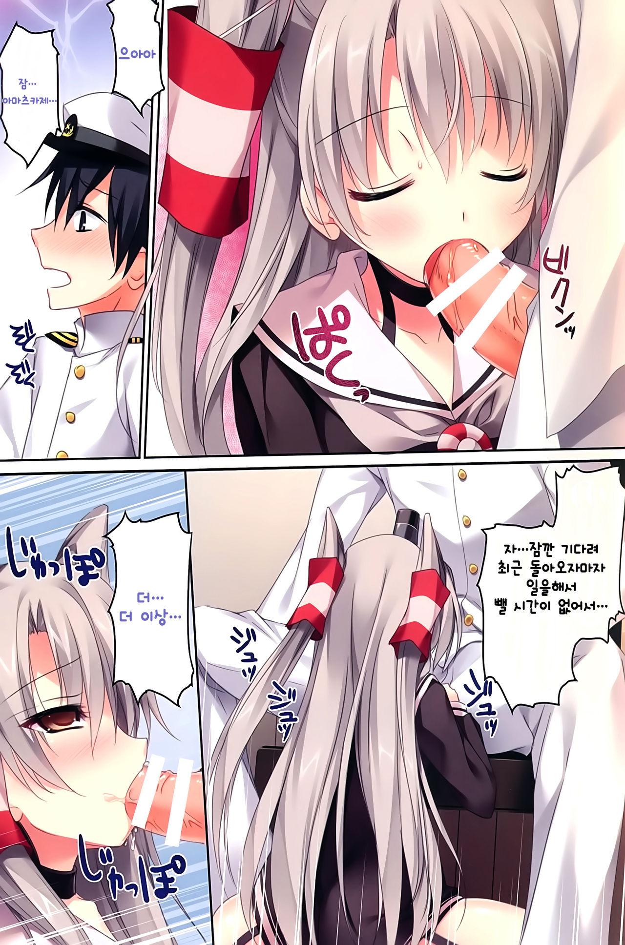 Karorful mixEX 13 page 9 full