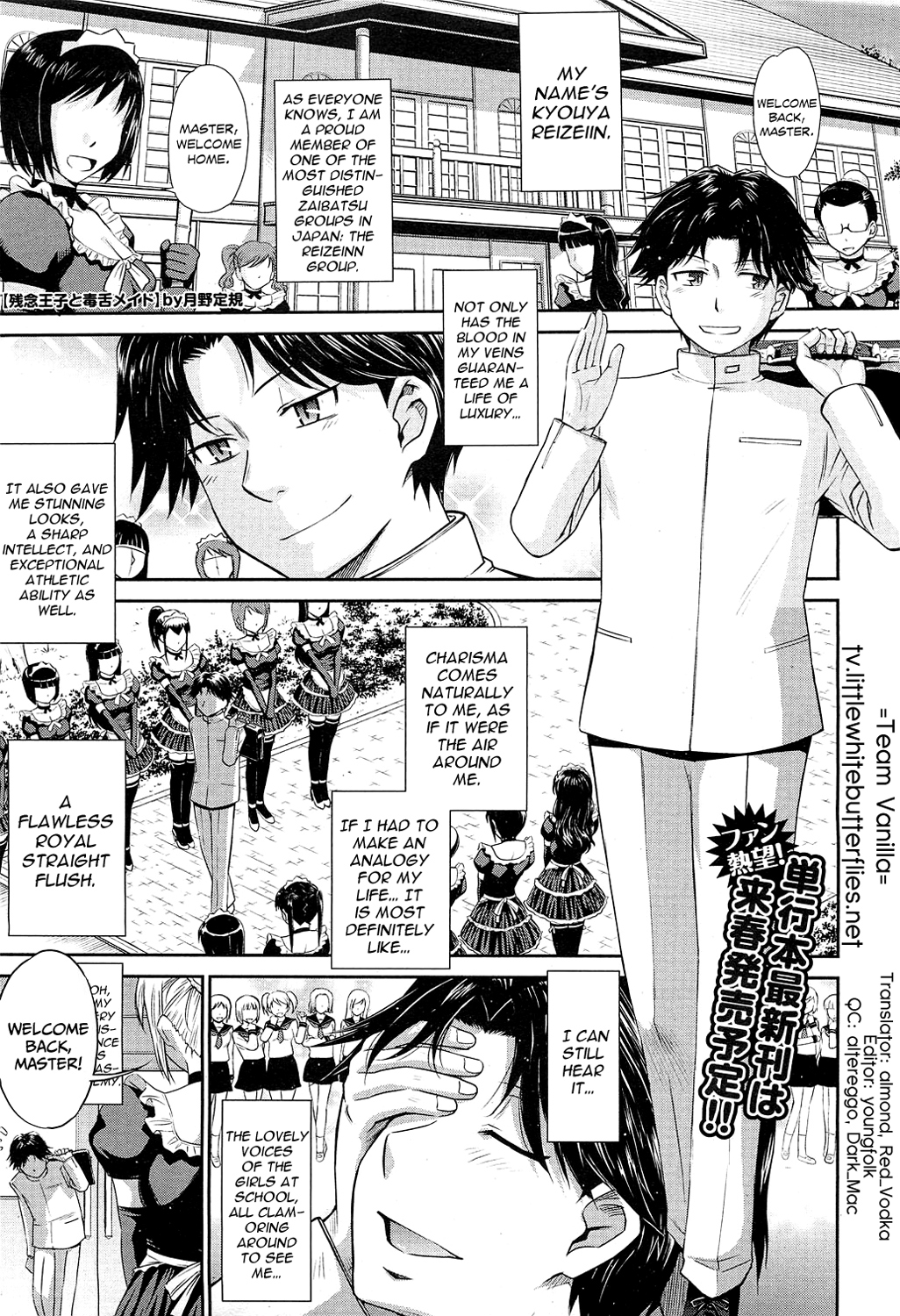 Zannen Ouji to Dokuzetsu Maid | Pathetic Prince & Spiteful Maid page 7 full