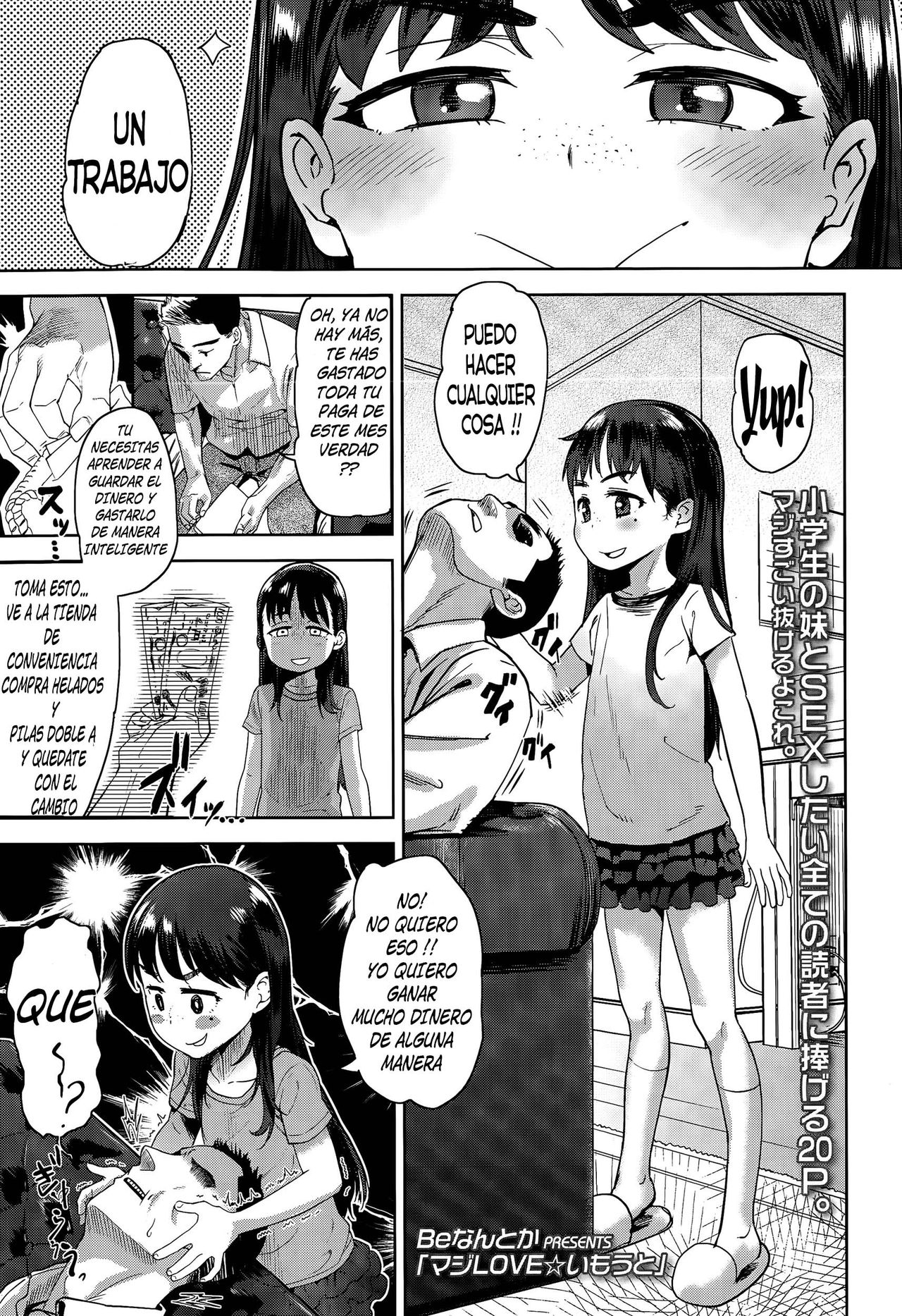 Maji Love Imouto | Amor Verdadero hacia mi hermanita page 1 full