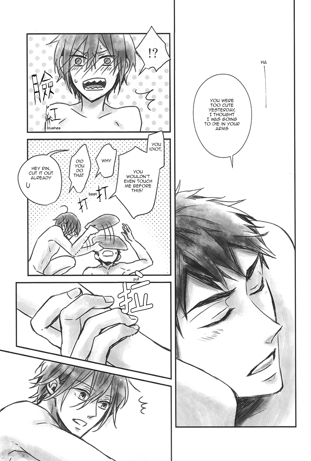 2-gatsu 2-ka no Hajimete | February Second for the First Time page 8 full