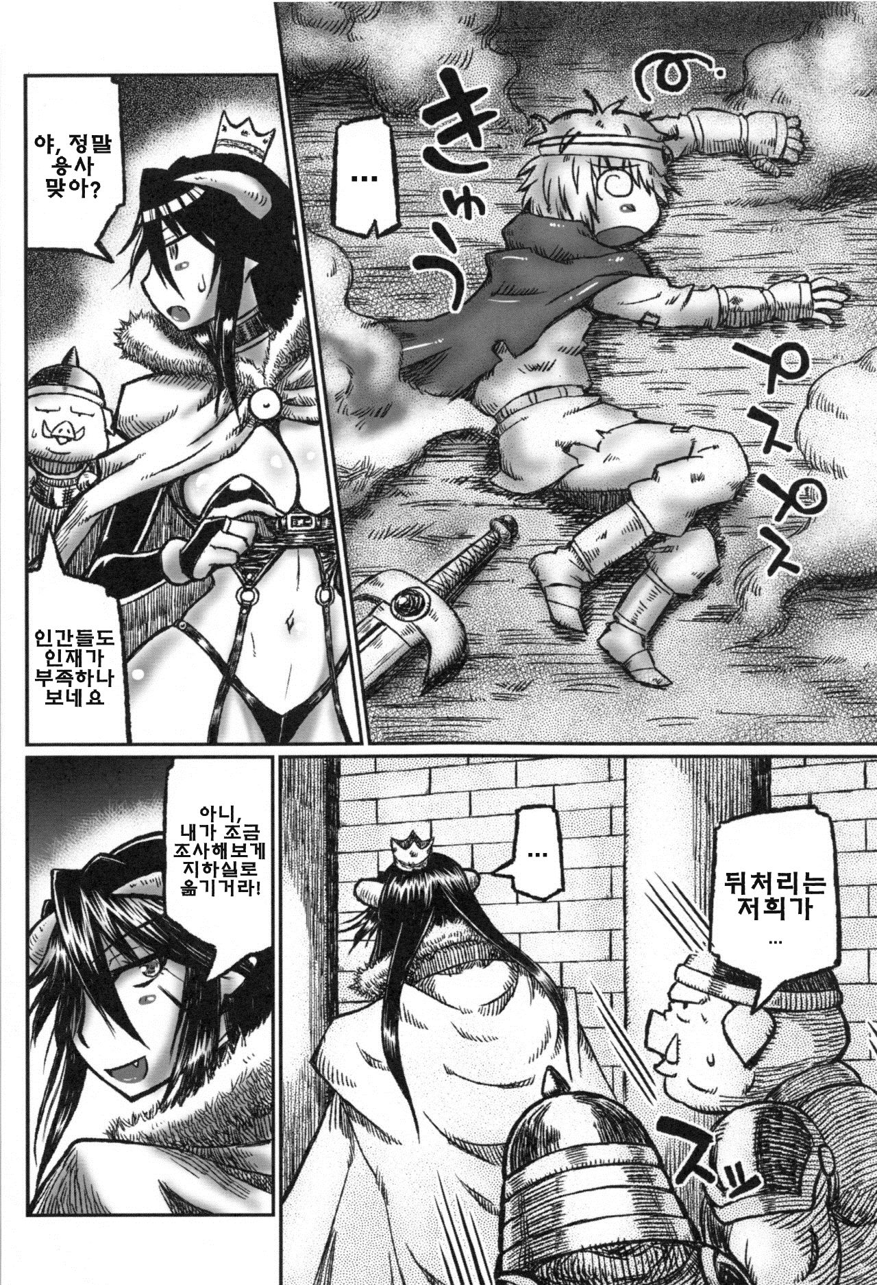 ANEX page 10 full