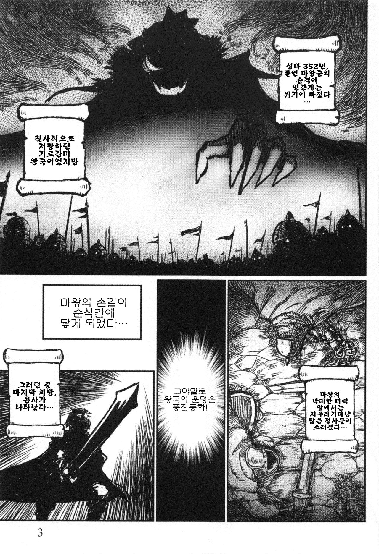 ANEX page 5 full