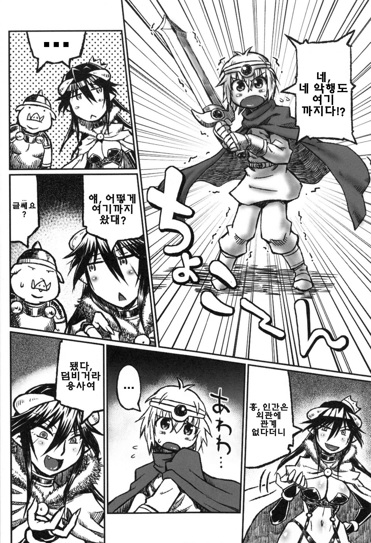 ANEX page 8 full