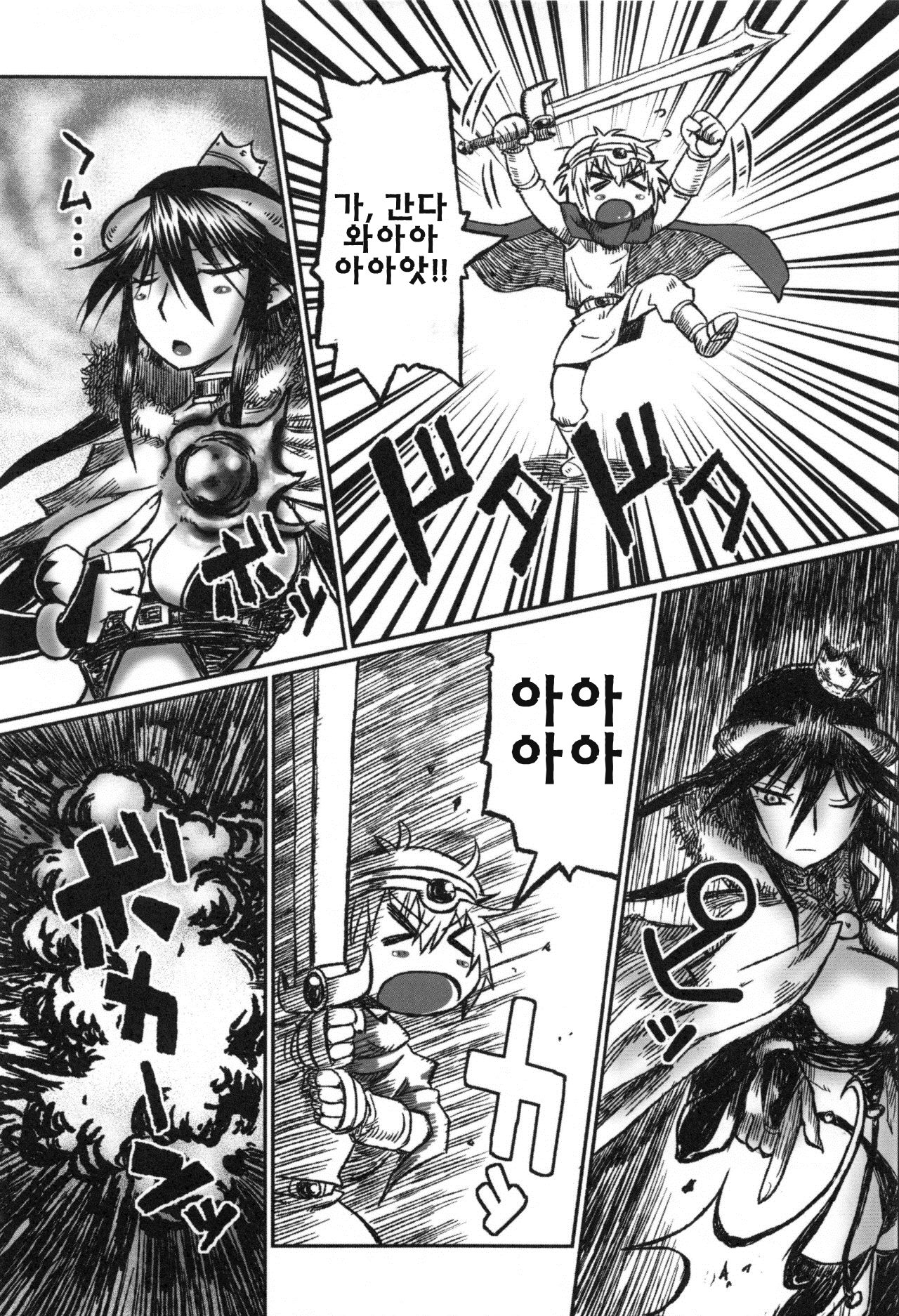 ANEX page 9 full