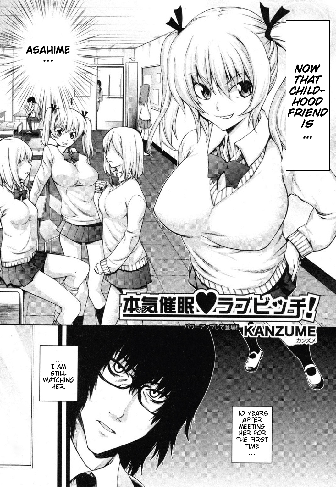 Maji Saimin Love Bitch! page 2 full