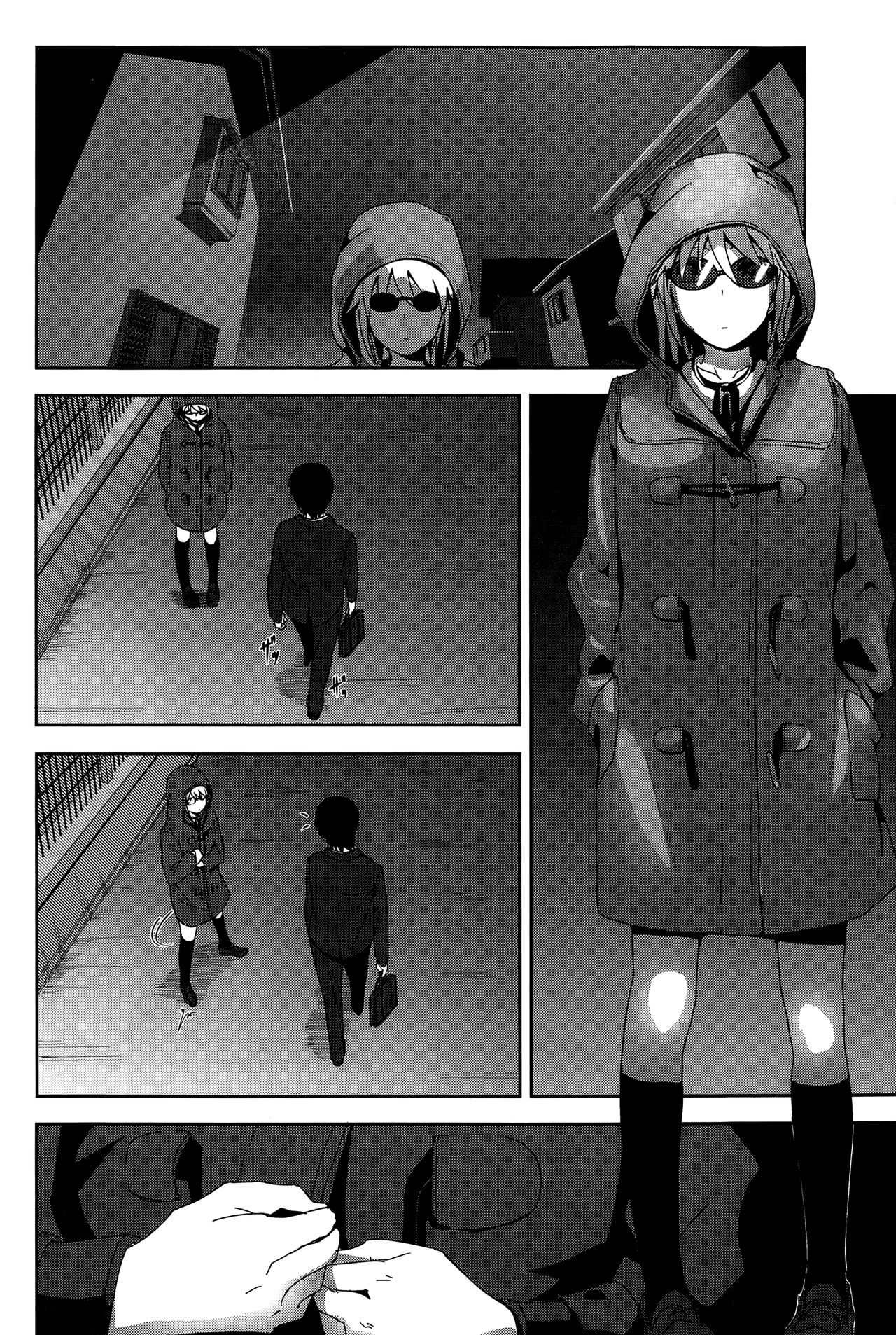 Sono ato Miru no? page 6 full