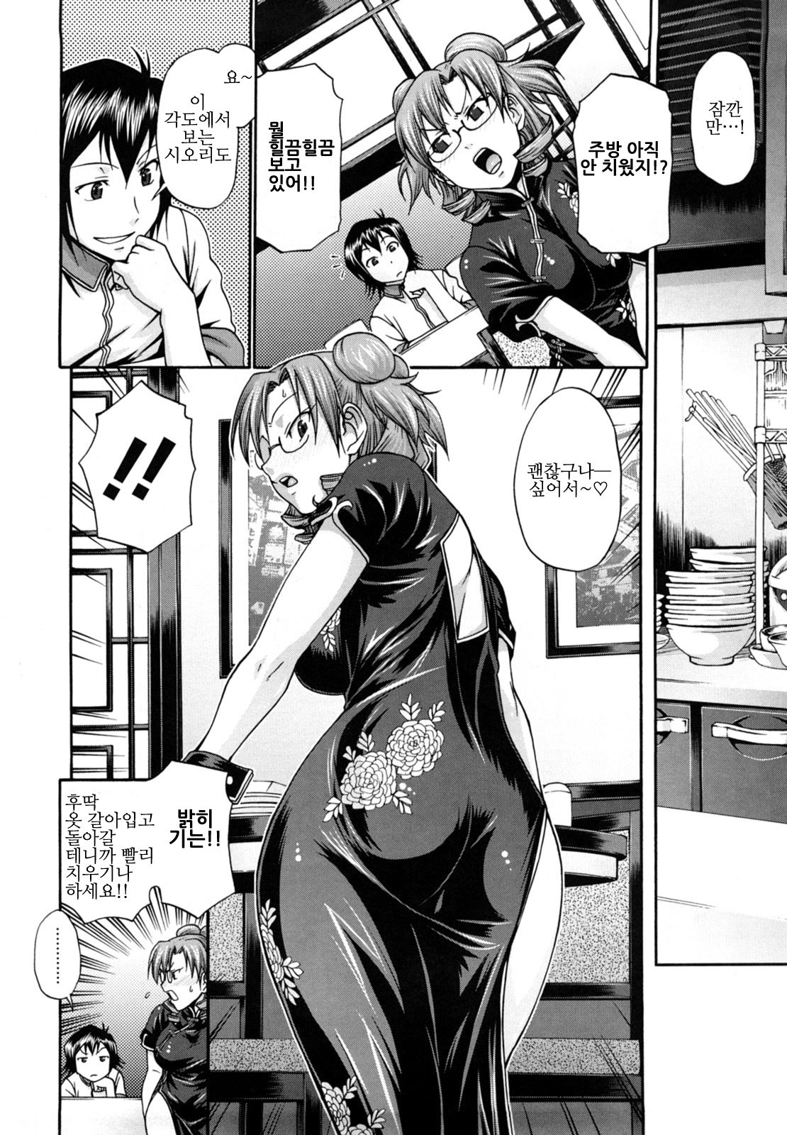 Dress select page 10 full