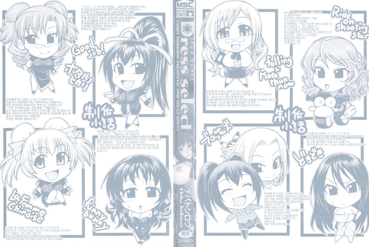 Dress select page 4 full