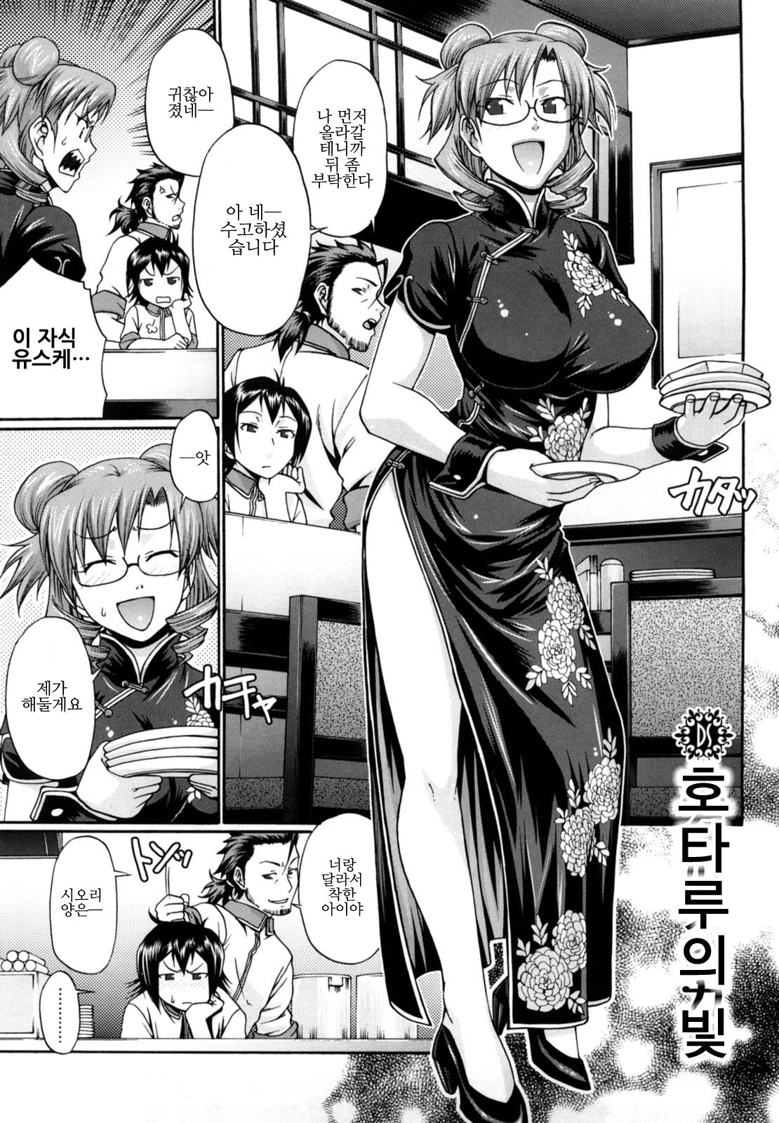Dress select page 9 full