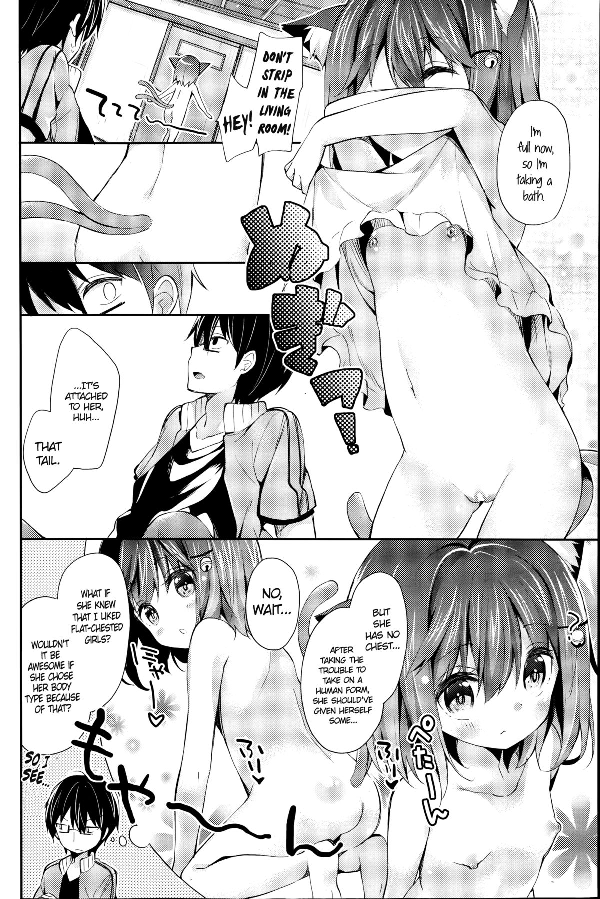 Neko Imo Marimo - Immortal Cat Marimo page 4 full
