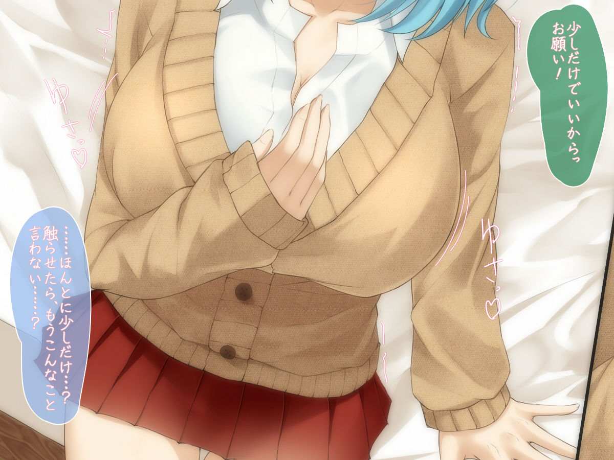 Ecchi na Shounen-tachi wa, Oneesan o Komarasetai Toshigoro desu. page 4 full