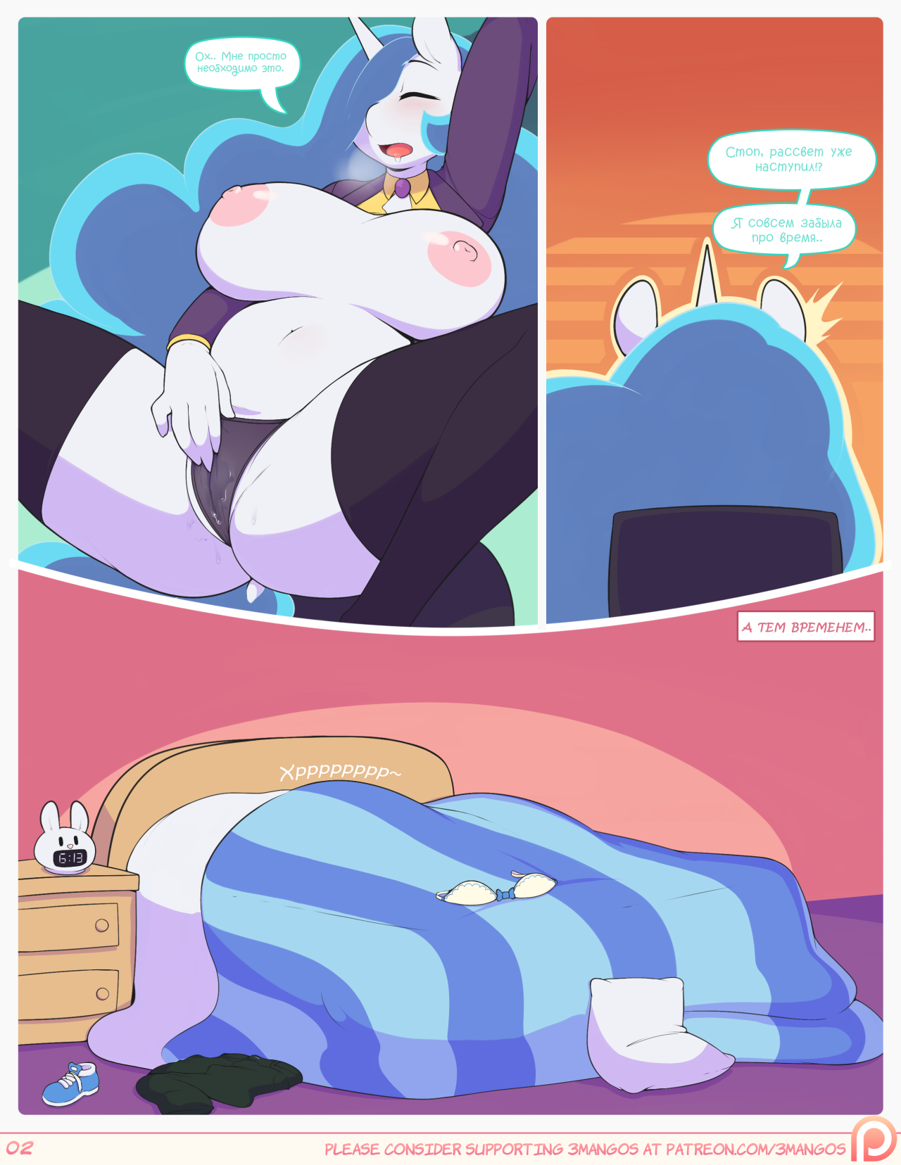 Home is where the pie is page 3 full
