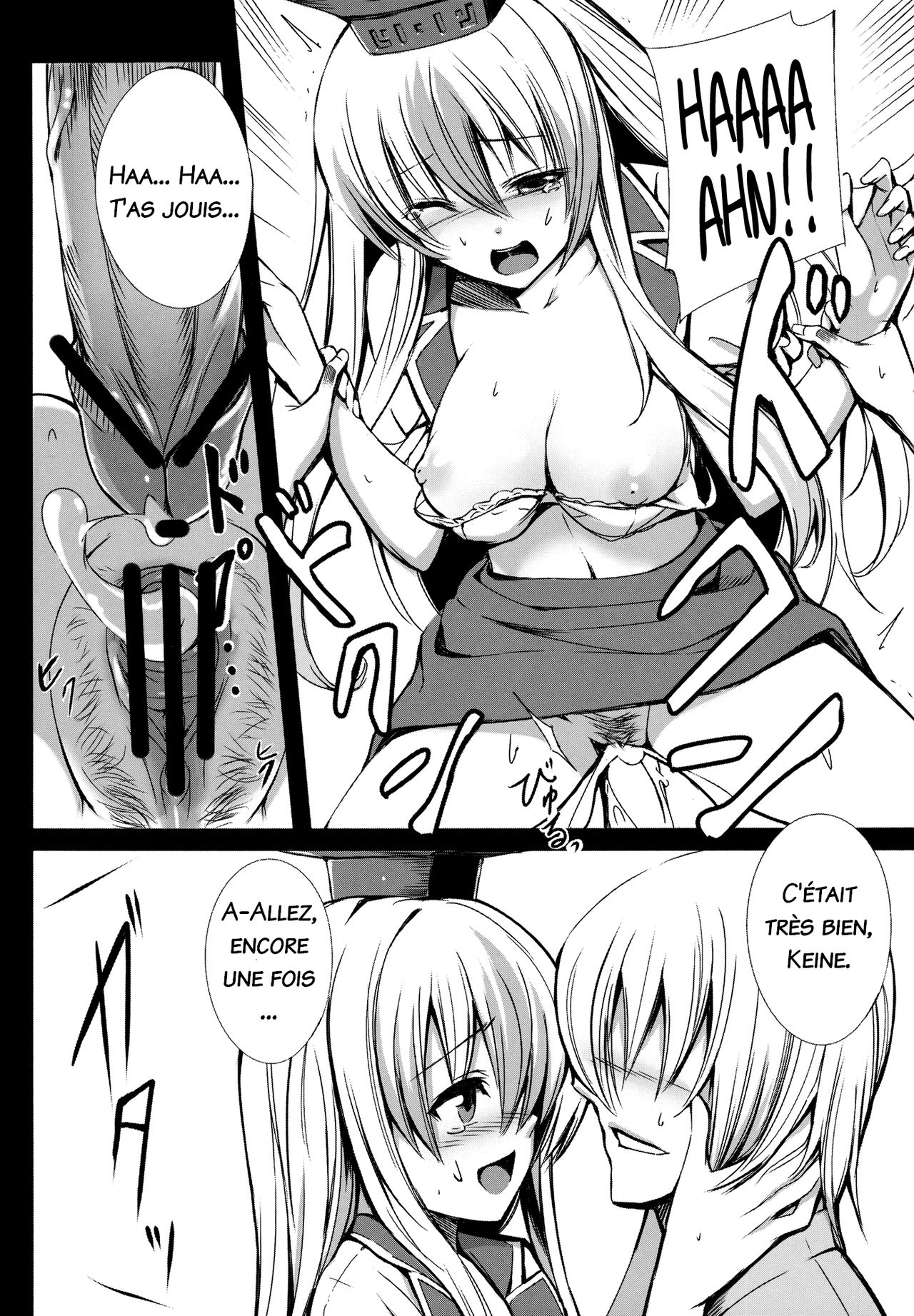 Kanojo-tachi no Himitsu page 6 full