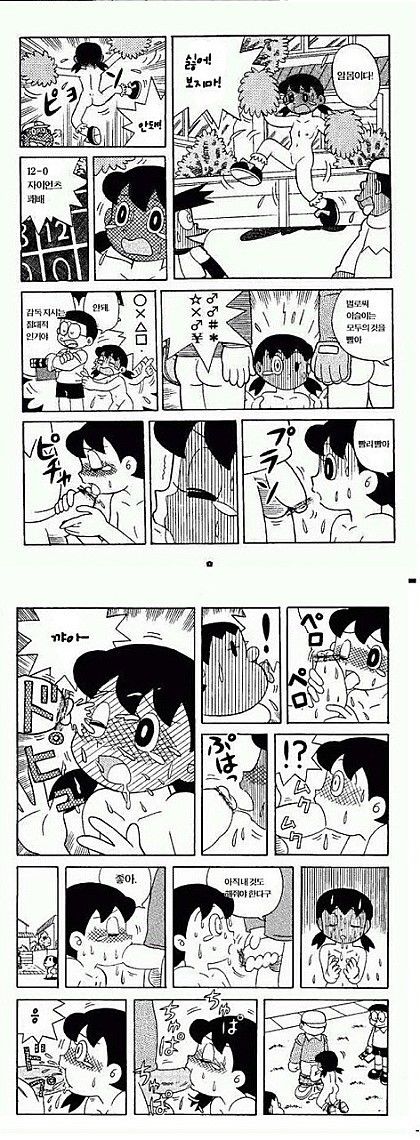Shizuka Actress page 2 full