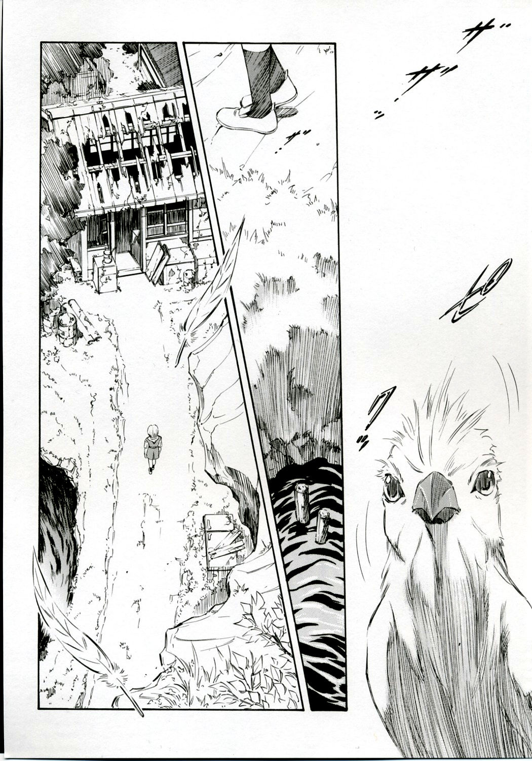Ayanami Shiro | Признание Аянами page 3 full