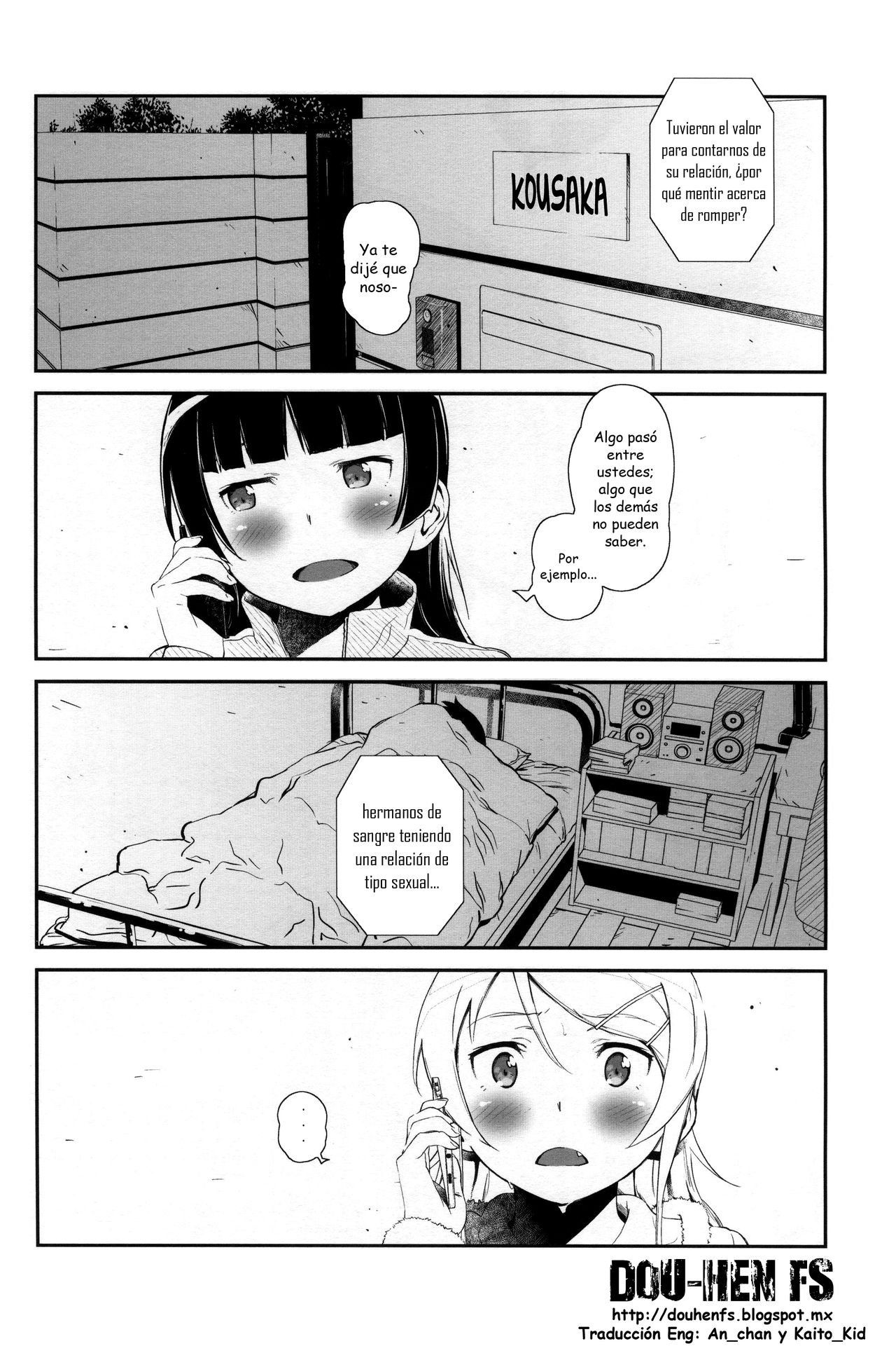 Hoshikuzu Namida 4 page 3 full