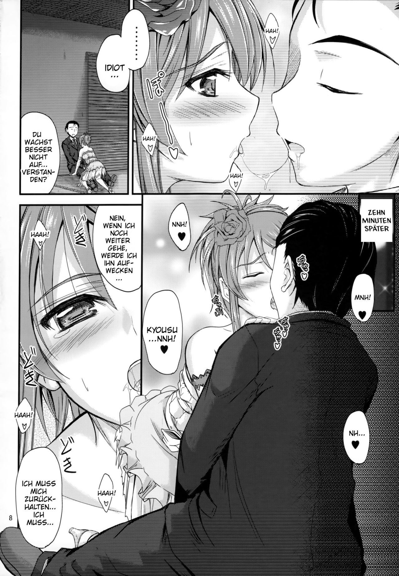 Imouto x Doki2 Wedding SP page 7 full