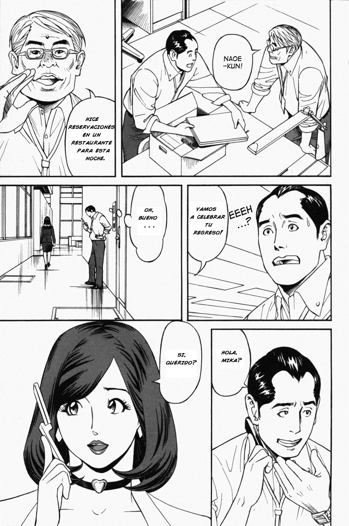 Ikenai Access -Yaritai Site 3 Ch. 1, 6 page 5 full