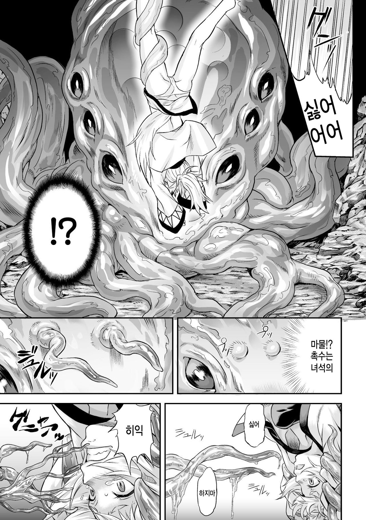 Youtai page 8 full