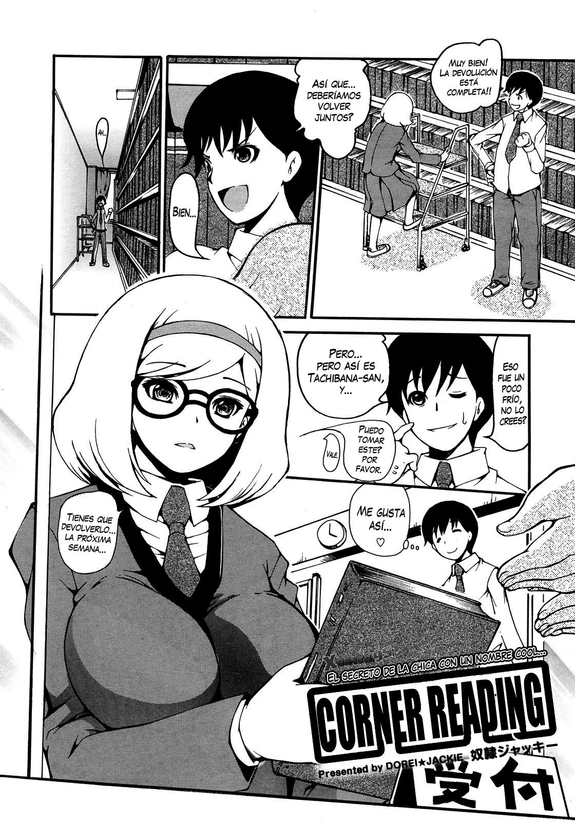 Katasumi Dokusho | Rincón de Lectura page 2 full