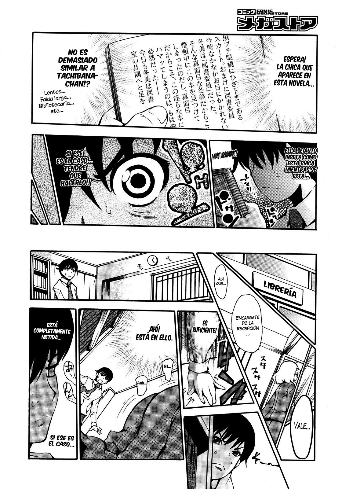 Katasumi Dokusho | Rincón de Lectura page 6 full