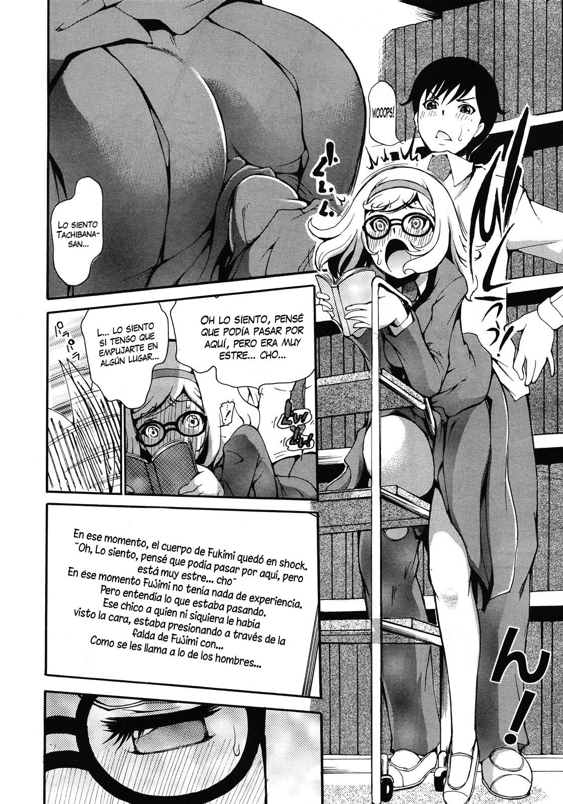 Katasumi Dokusho | Rincón de Lectura page 8 full