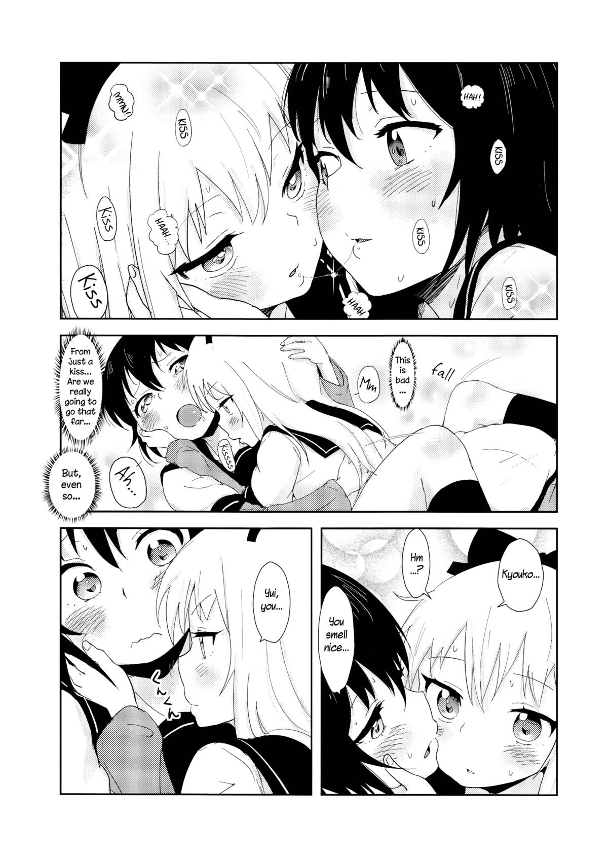 Requiem for Daydream SAGA2 page 4 full