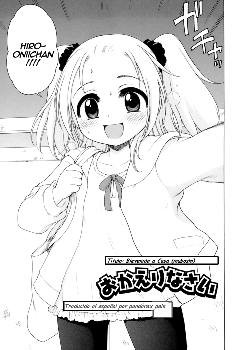 Okaerinasai | Bienvenida a Casa page 3 full
