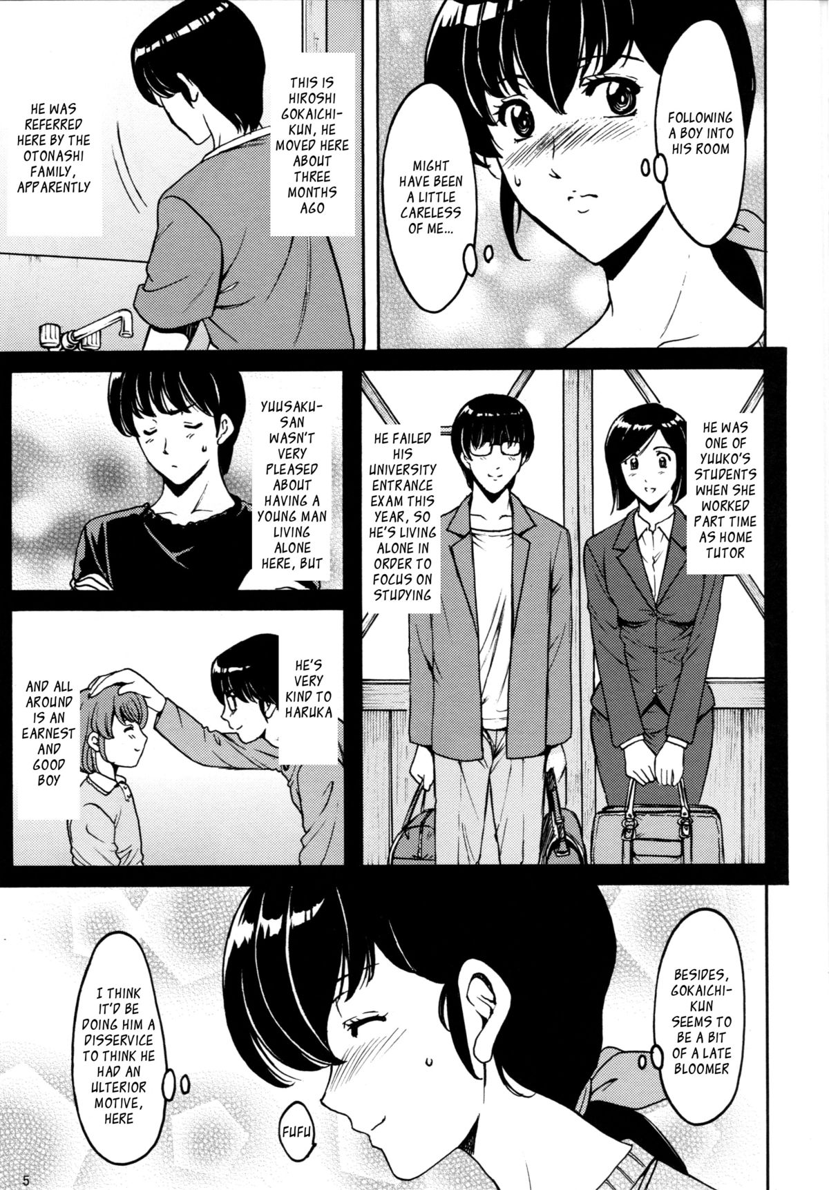 Hitozuma Kanrinin Kyouko page 6 full