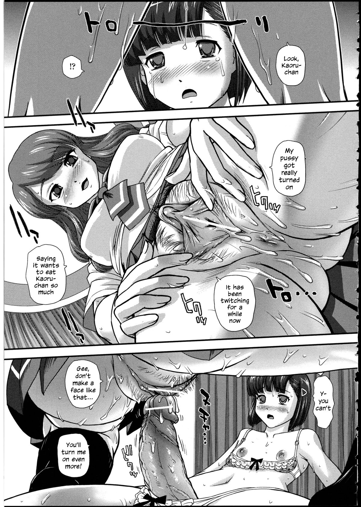 Hatsu Date wa Lingerie Shop | Our First Date was at a Lingerie Shop page 9 full