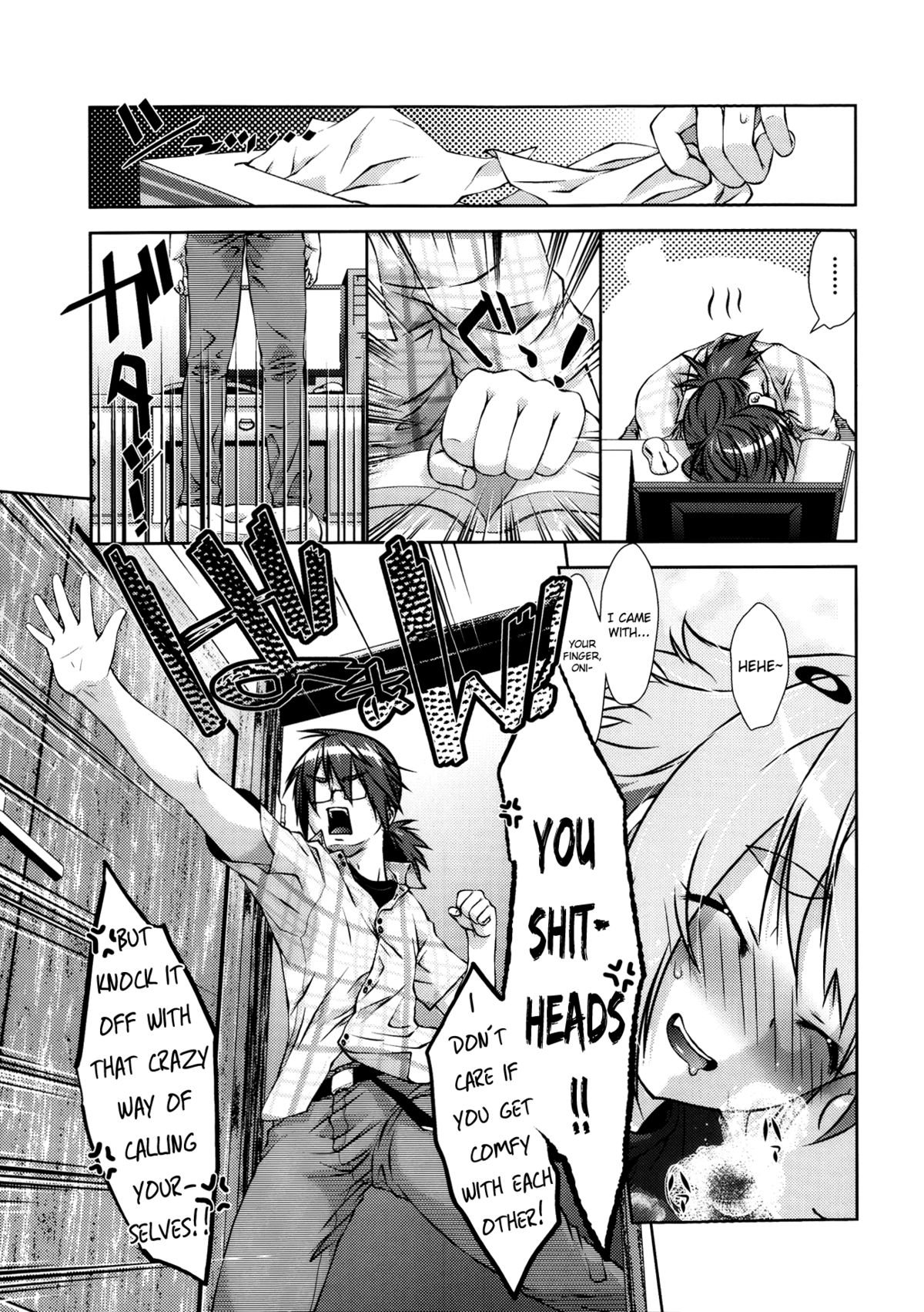 Ani no Kimochi page 7 full