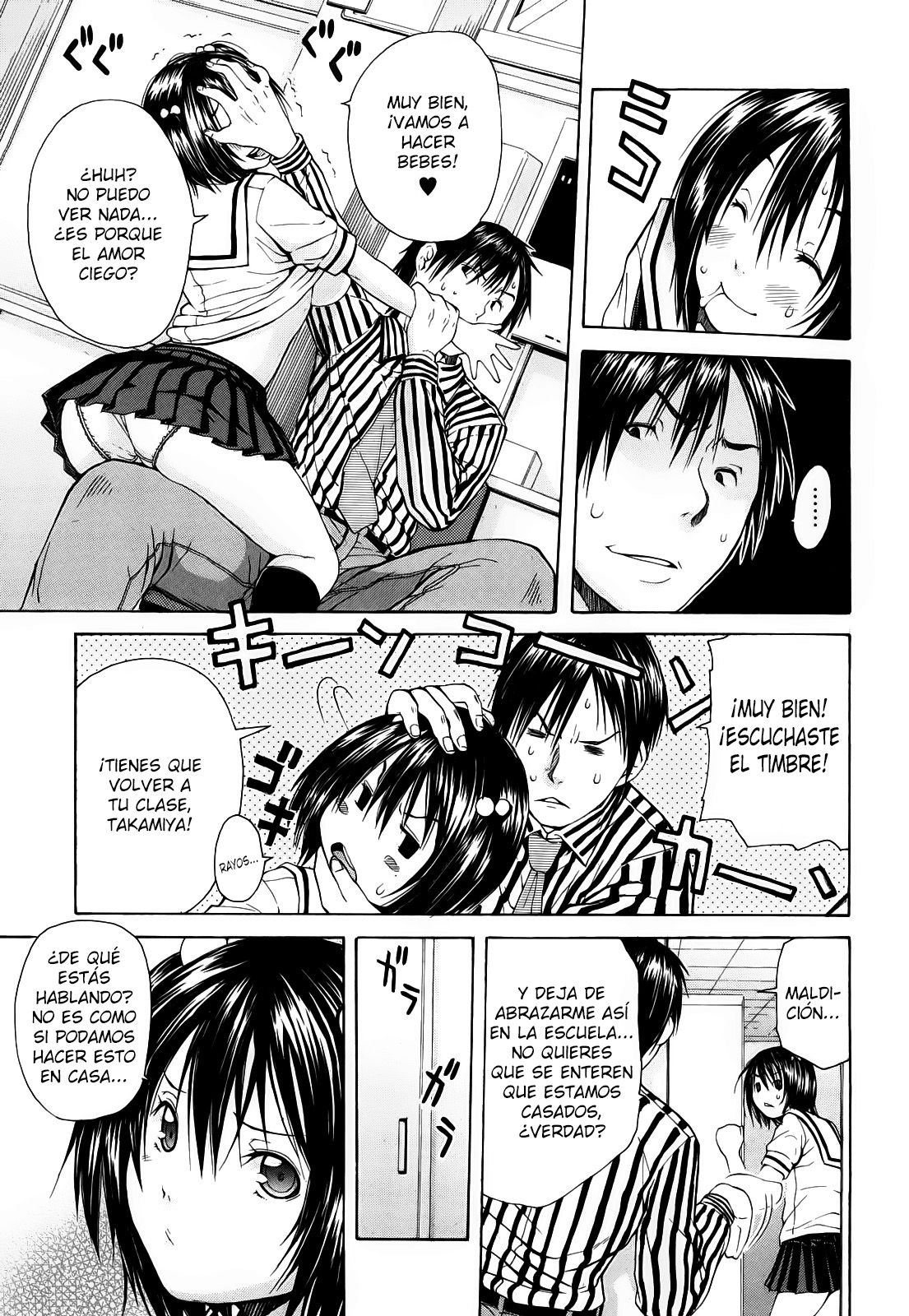 Sukidakara Shichauno page 7 full