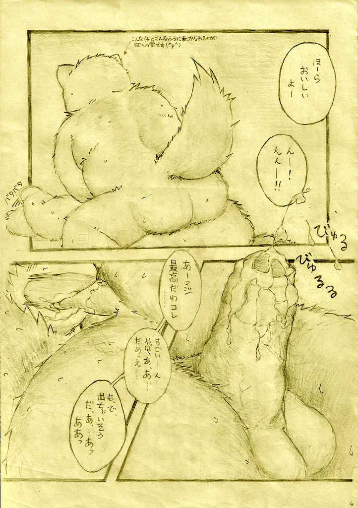 習作 page 4 full