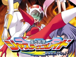 Choukou Sentai Justice Blade -Himitsu Kessha de Go!-
