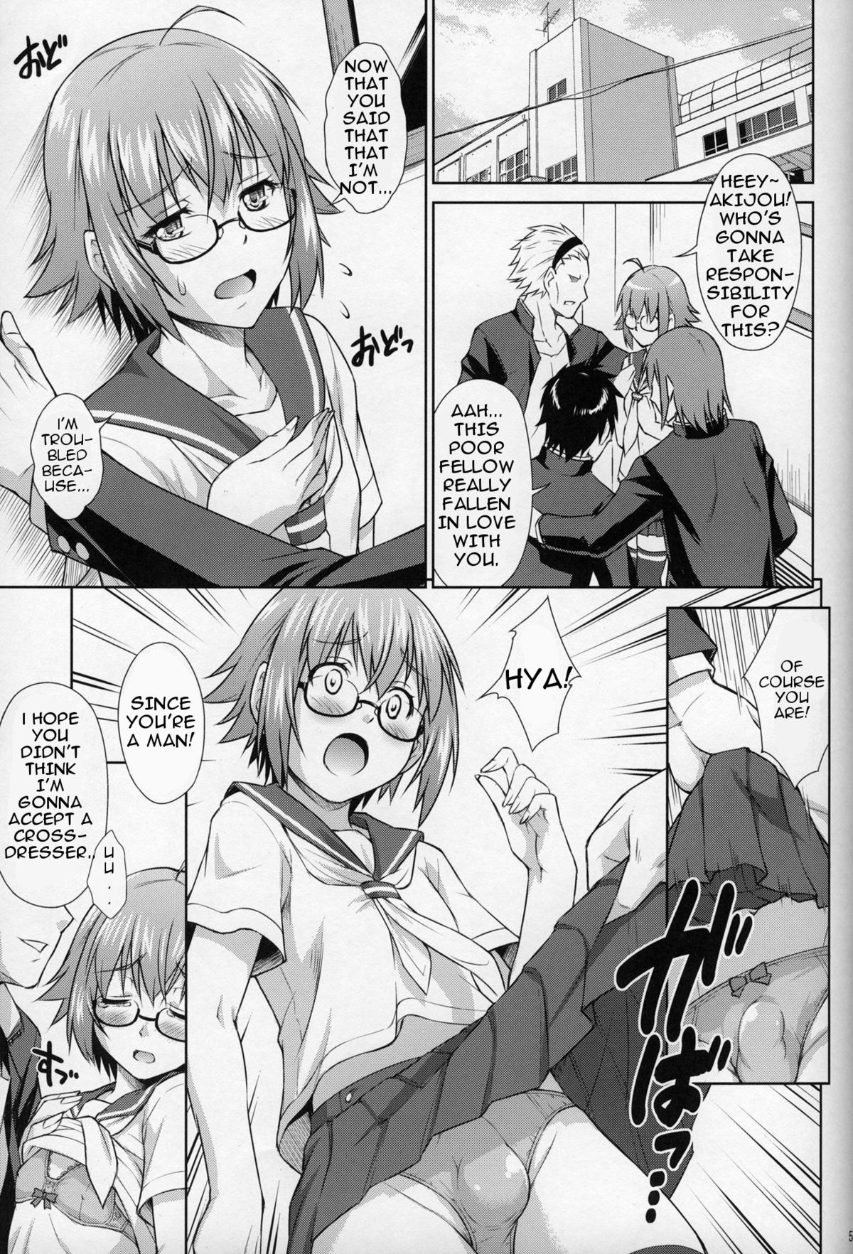 Saginomiya Senpai no Himitsu Chijou page 4 full