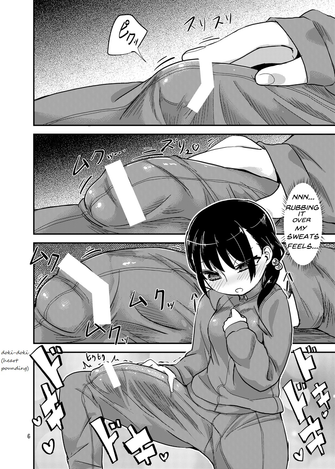 Futanari JC no Nichijou | Futanari Daily Life page 6 full