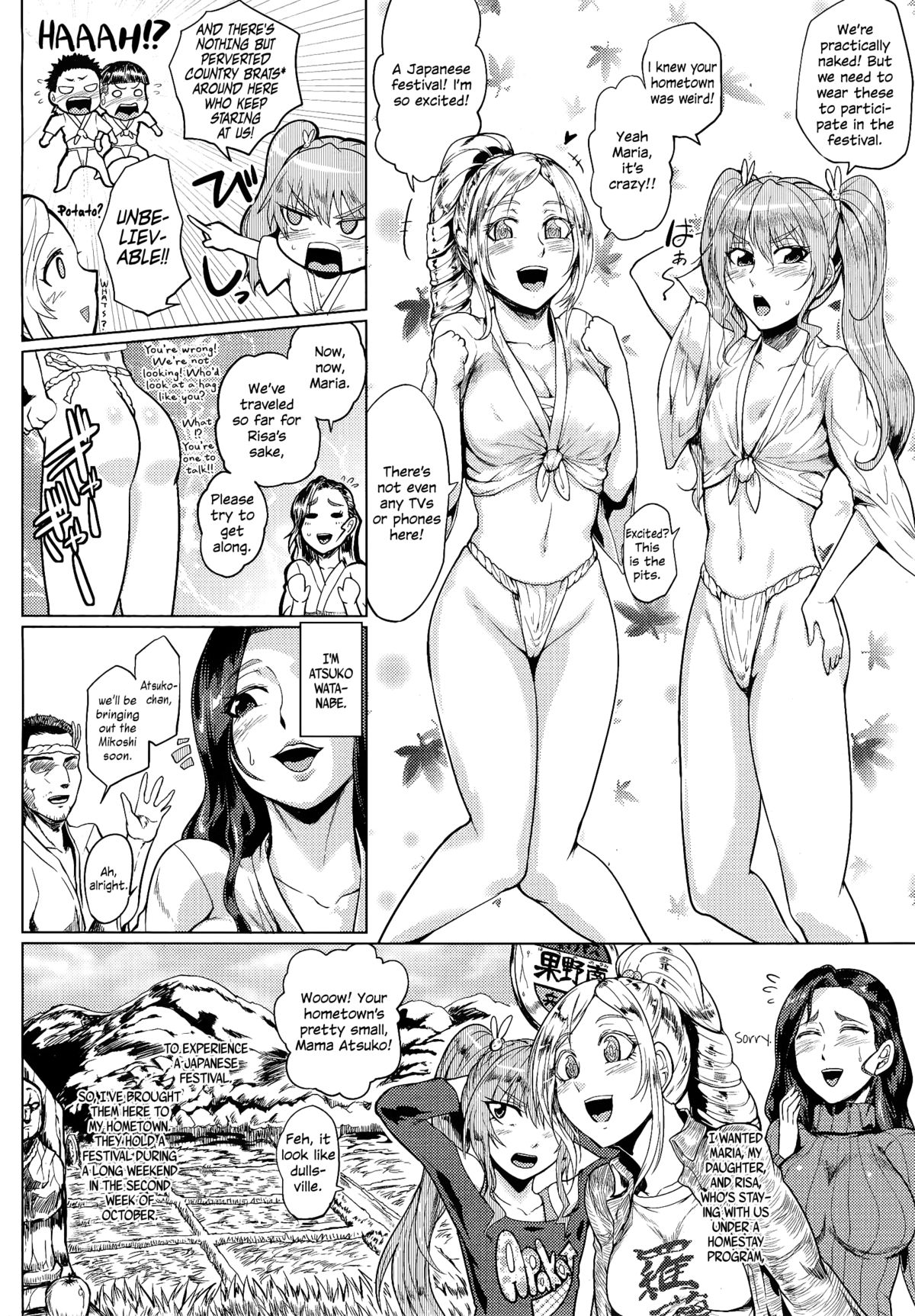 Omatsuri ~Mura ni Otosareru Ikka~ | Ensnaring Festival   =Lost Light & Funeral of Smiles= page 2 full