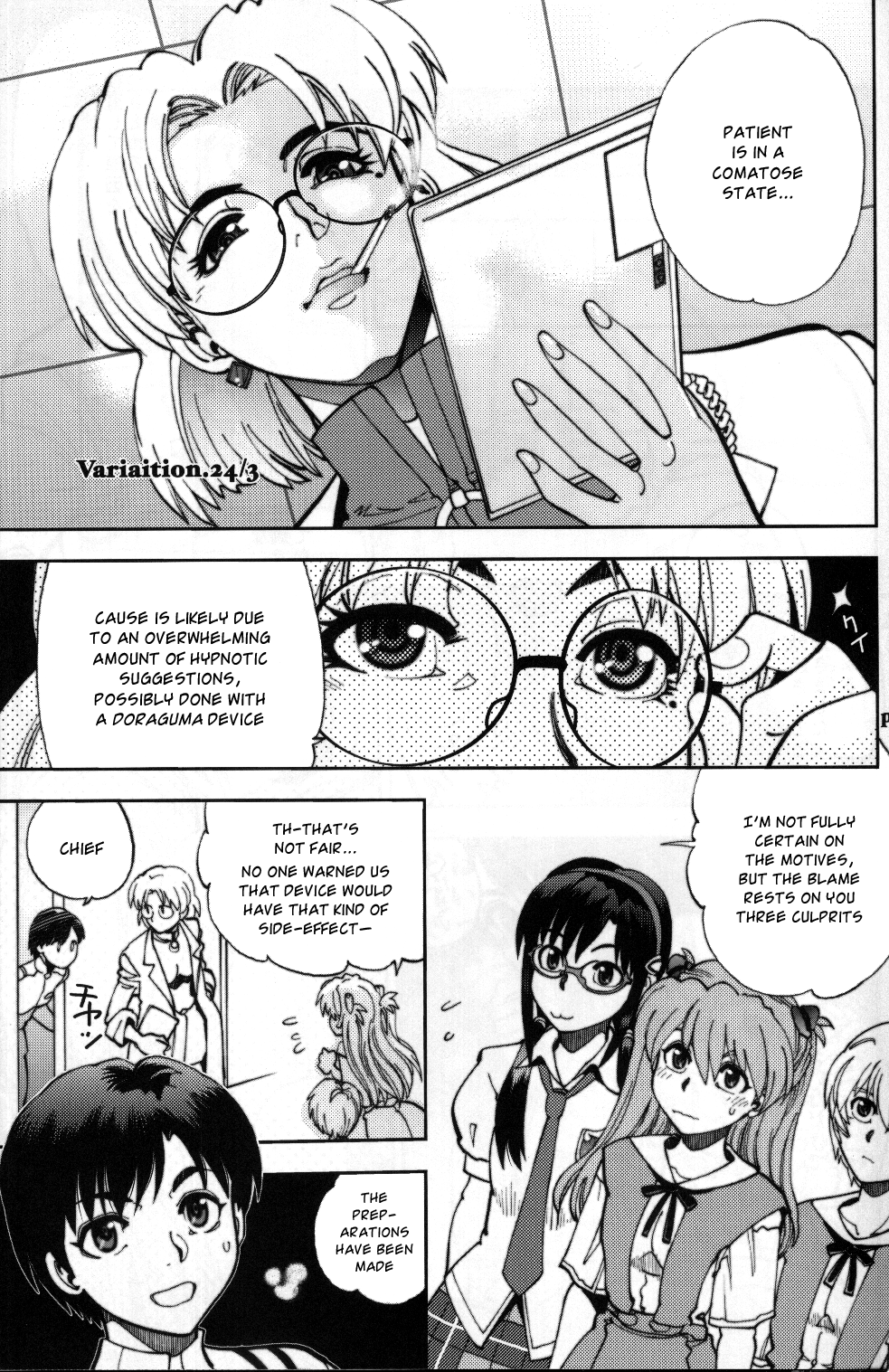 Mantou .37 page 4 full