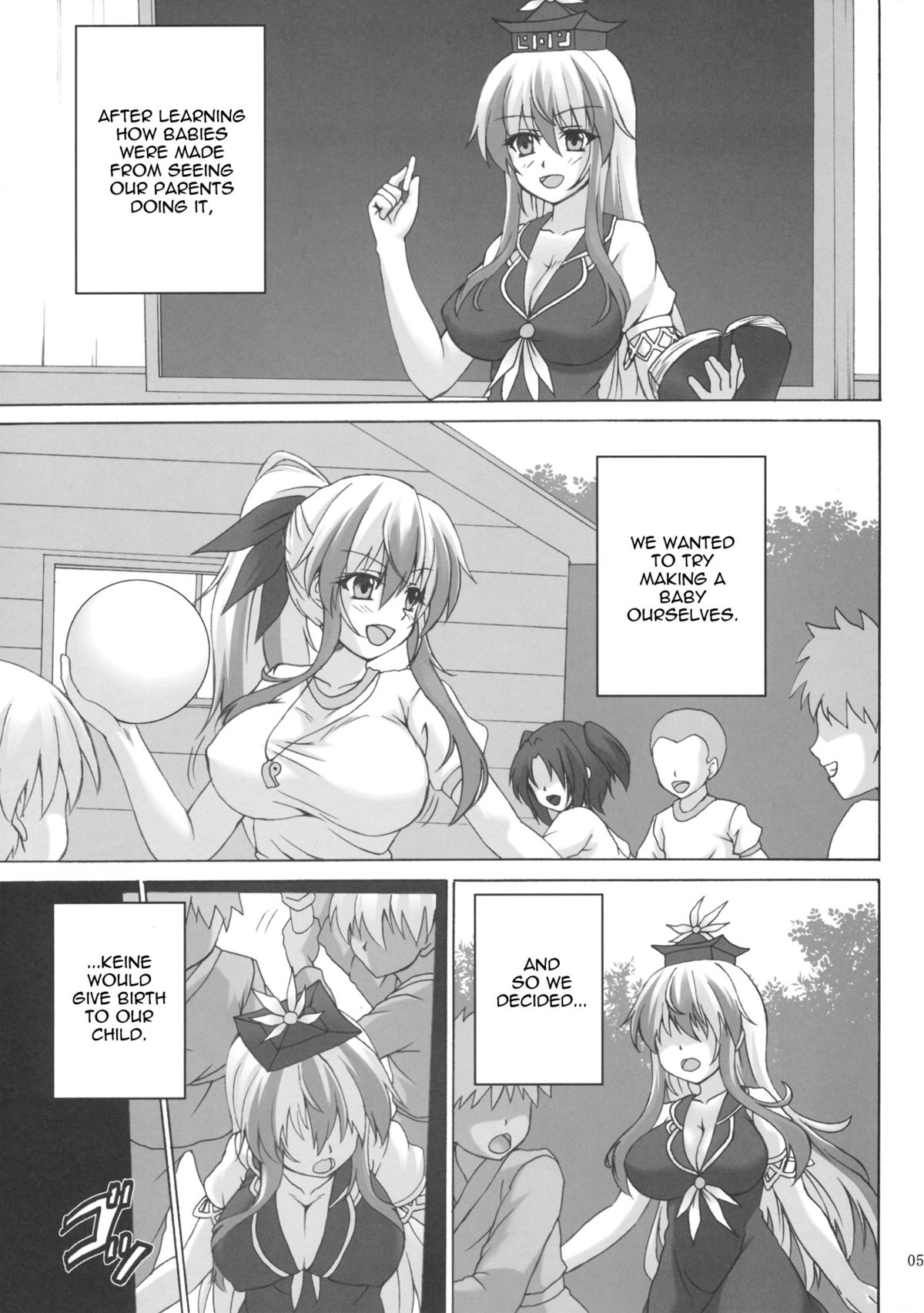 Keine-sensei Shiiku Nisshi | Keeping Keine Captive page 4 full