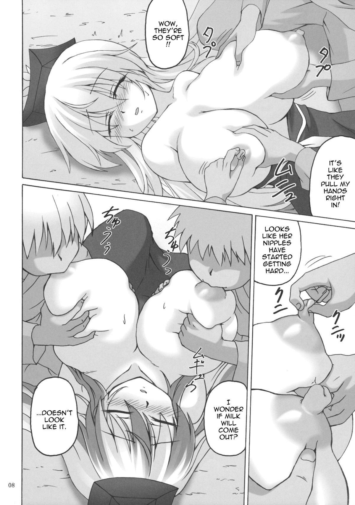 Keine-sensei Shiiku Nisshi | Keeping Keine Captive page 7 full