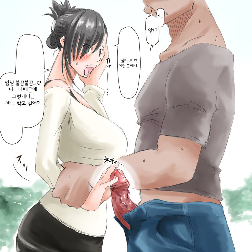 pixiv images 501-1000 page 10 full