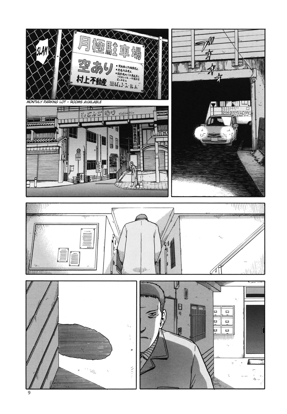 blue snow blue scene.14 page 9 full